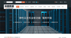 Desktop Screenshot of idc.lovove.com