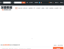 Tablet Screenshot of idc.lovove.com